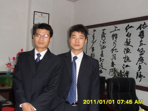 公司團(tuán)隊(duì)